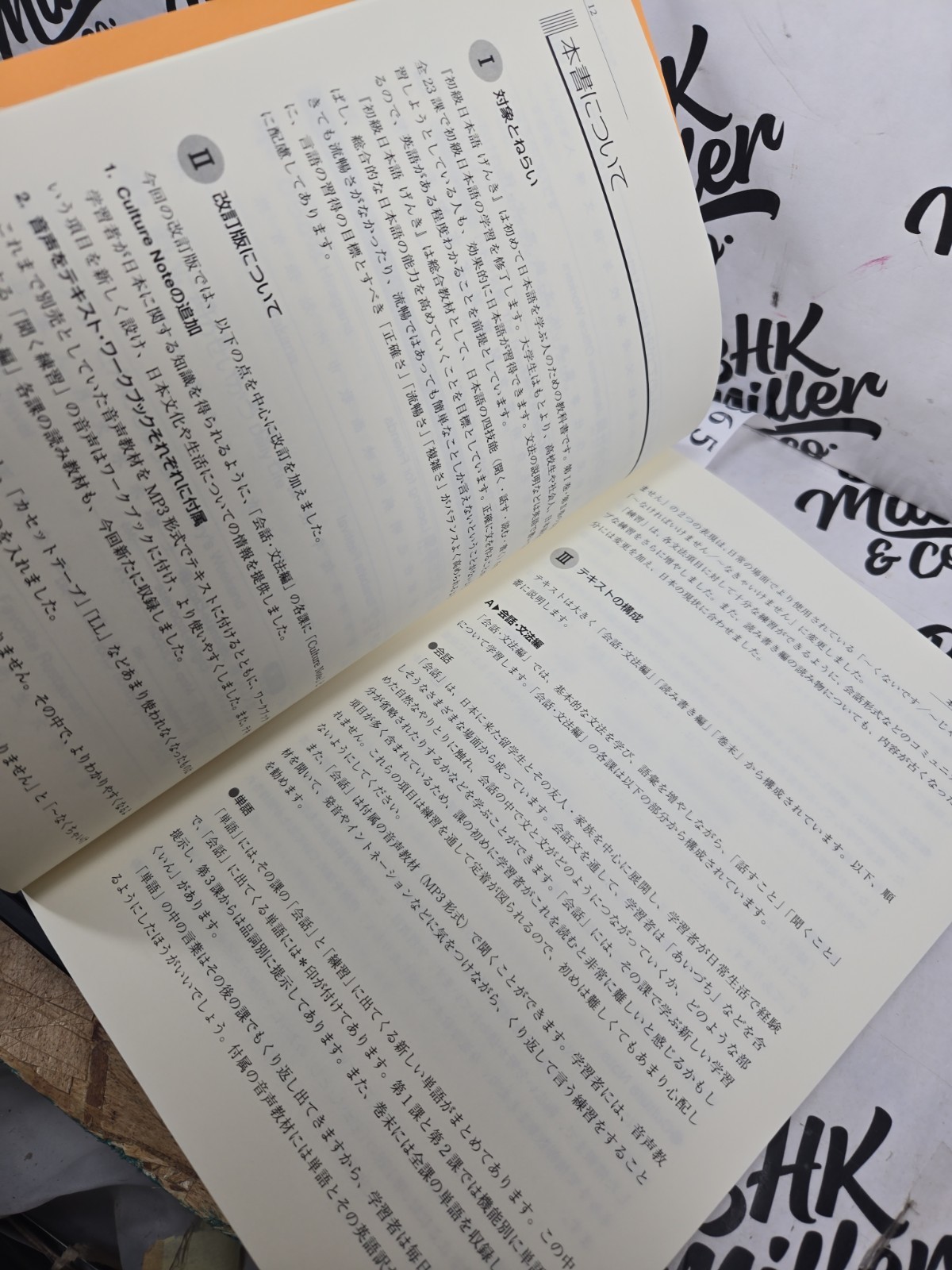 Genki I Textbook Second Edition Integrated Course Elementary Japanese