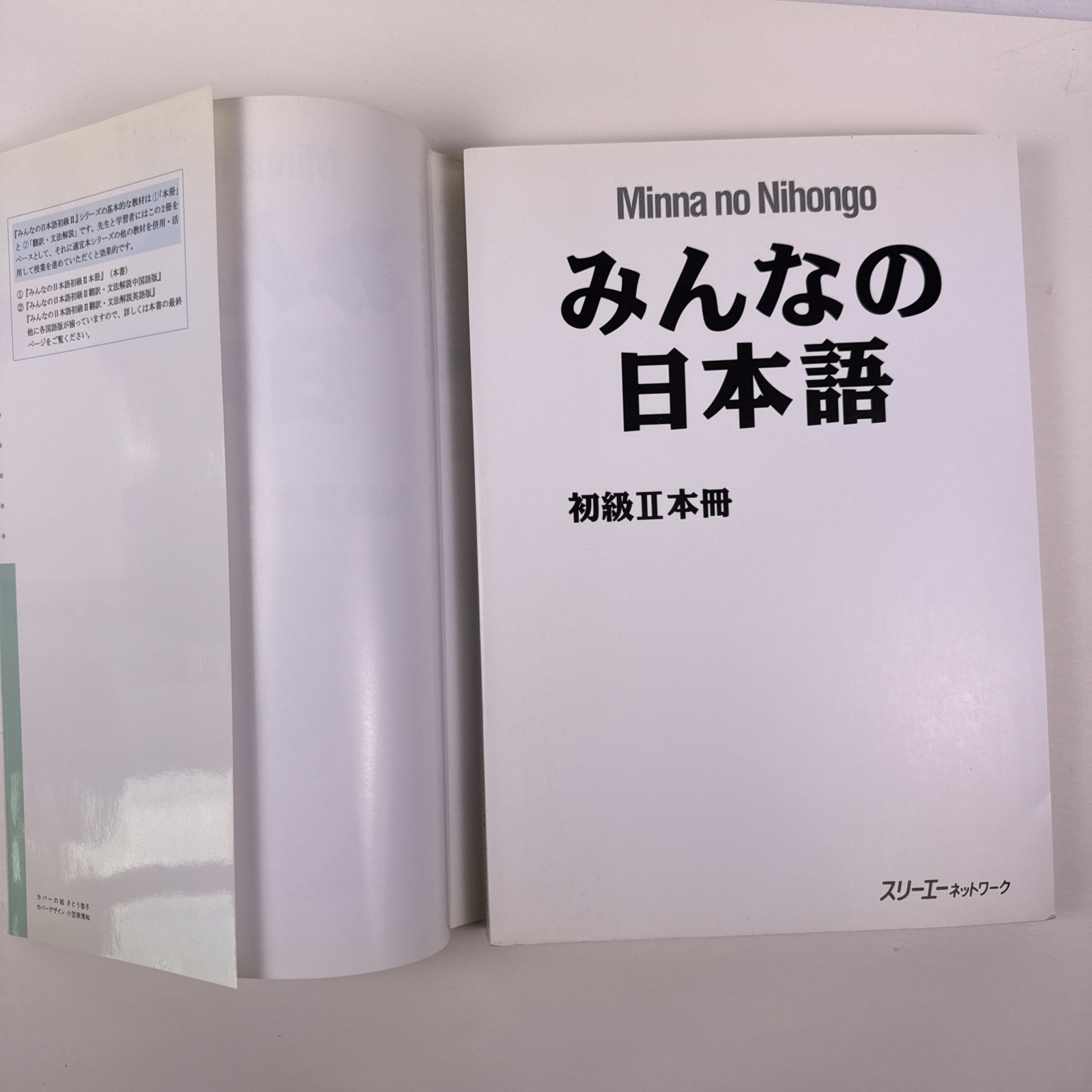 Minna No Nihongo Book with Reference Booklet JAPAN First Edition 1998