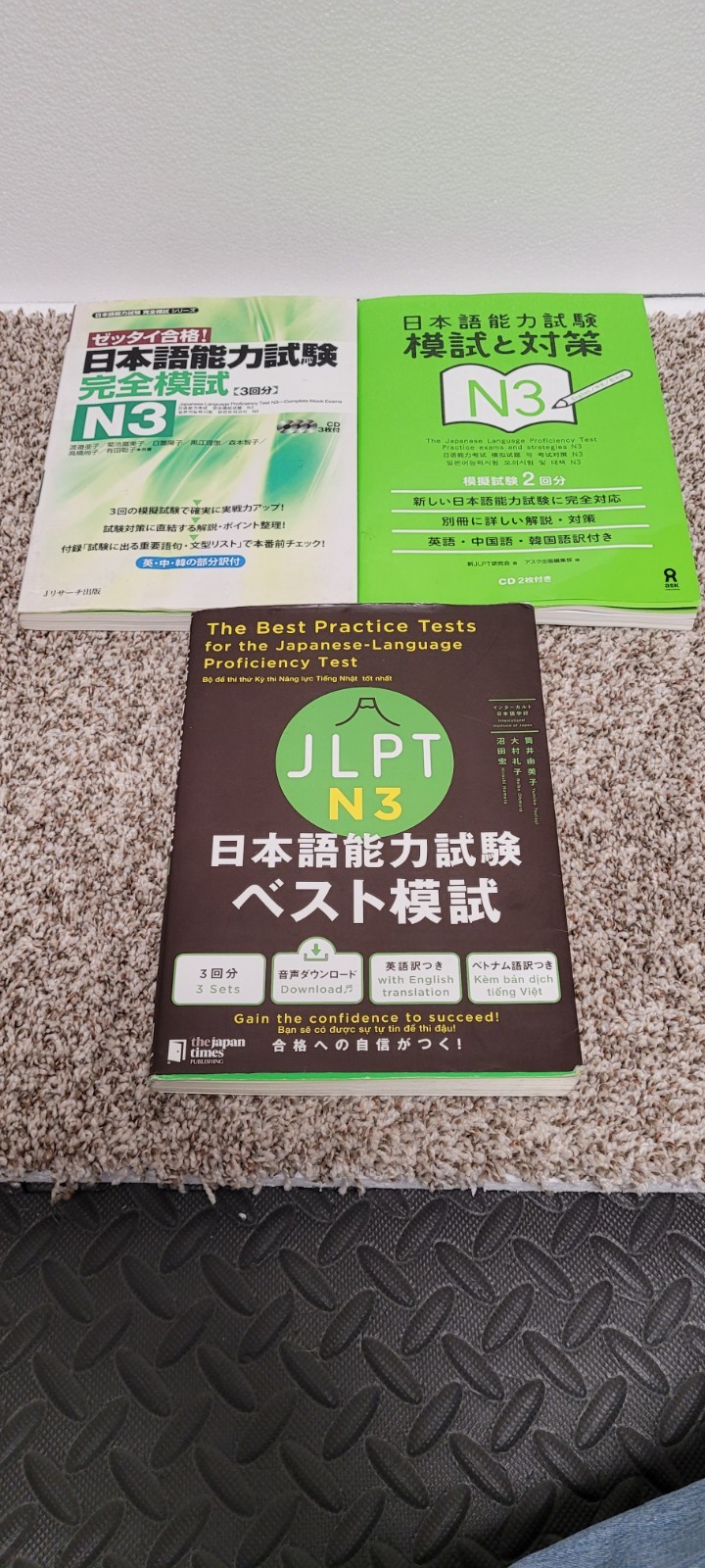 Japanese Language Proficiency Practice Test N3 Book Lot