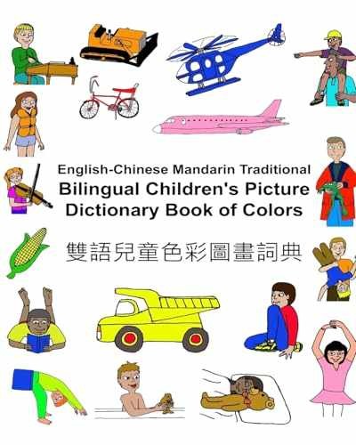 English-Chinese Mandarin – Paperback, by Carlson Jr. Richard – Very Good