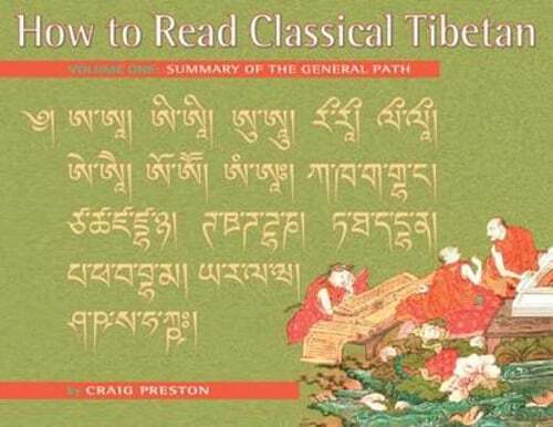 How to Read Classical Tibetan, Volume One: A Summary of the General Path: Used