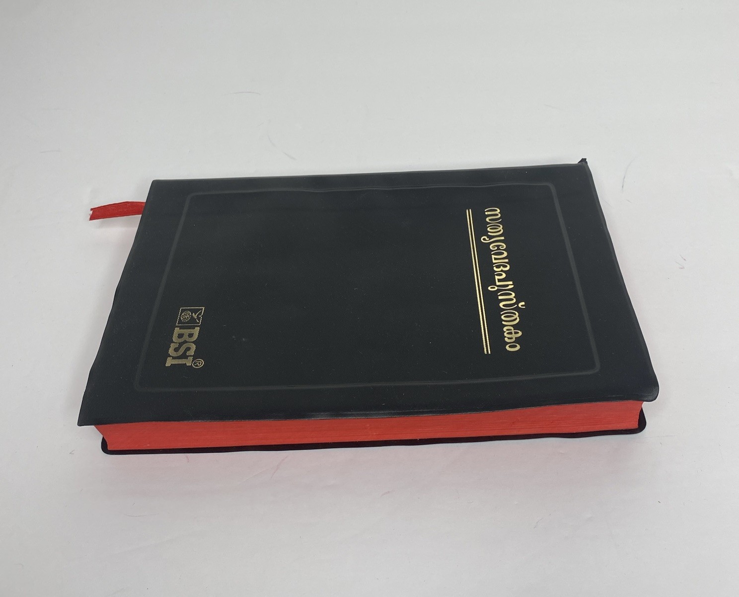 Malayam Bible The Bible Society Of India Black Vinyl Cover 9788122122312