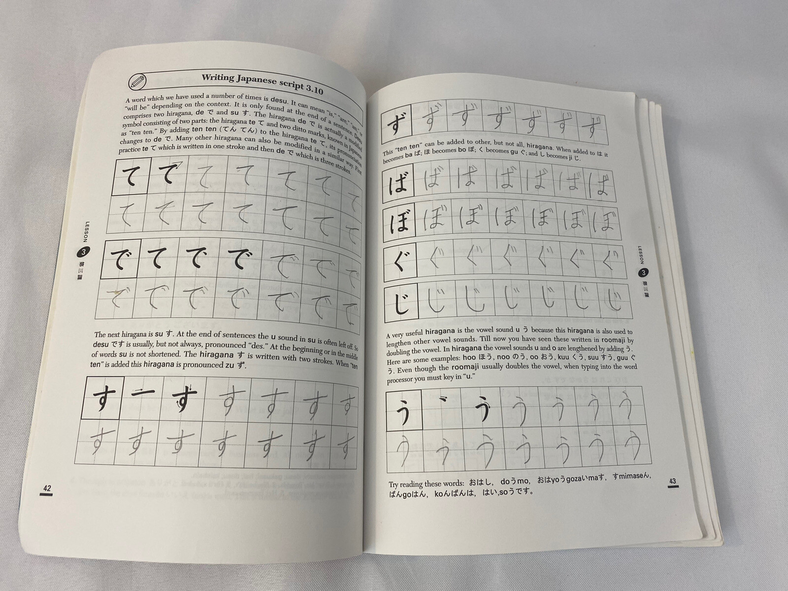 Interactive Japanese: An Introductory Course, Book 1 International Fast Ship