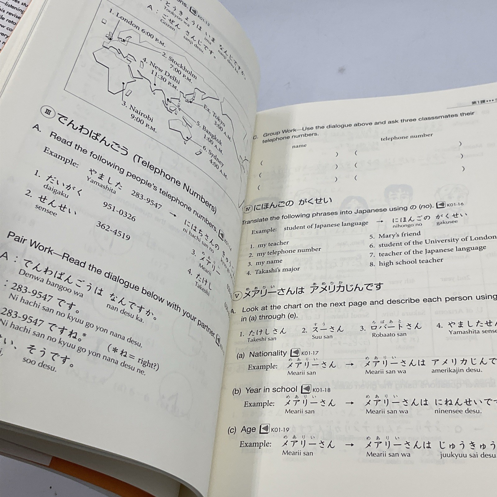 GENKI I: An Integrated Course in Elementary Japanese by Eri Banno (2011)