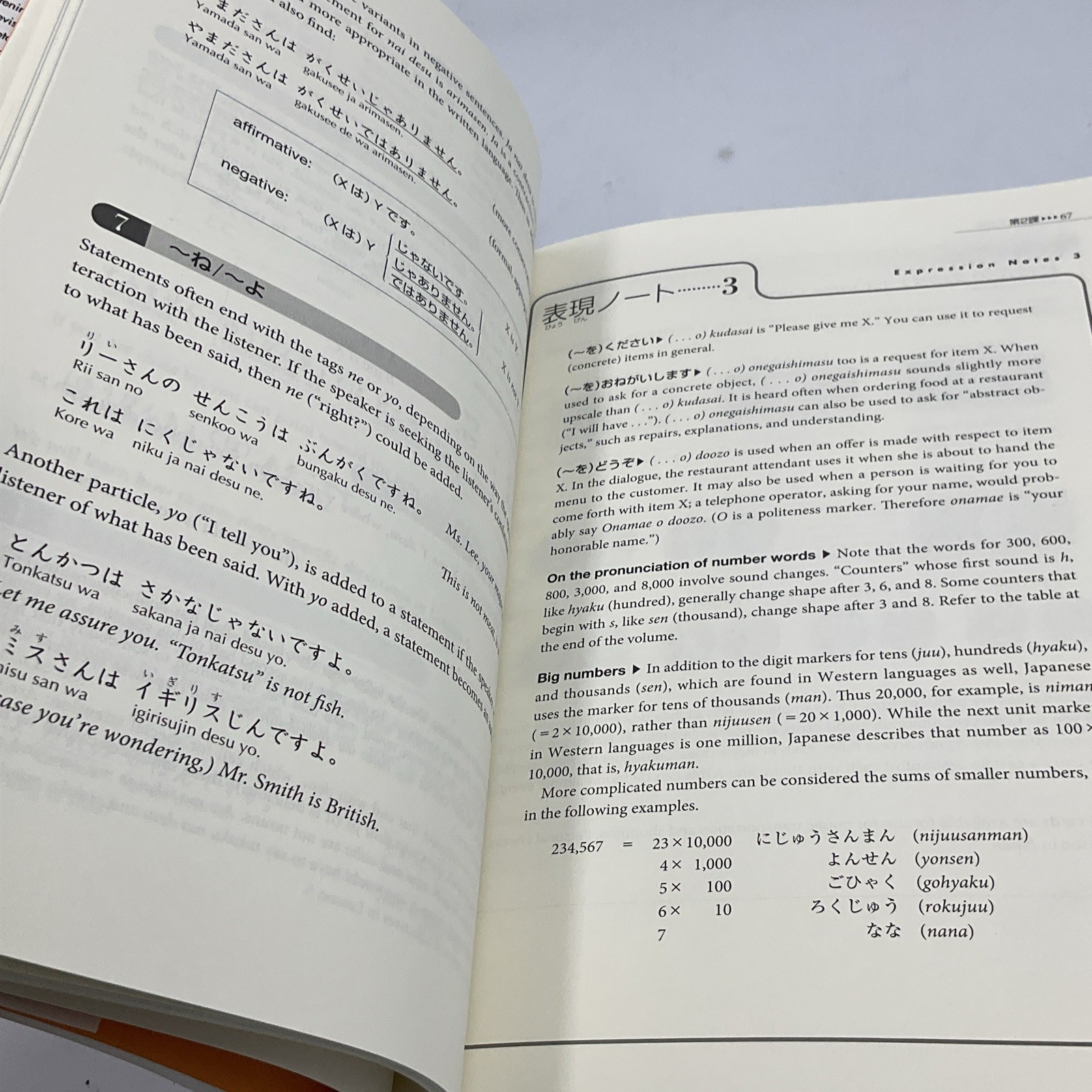 GENKI I: An Integrated Course in Elementary Japanese by Eri Banno (2011)