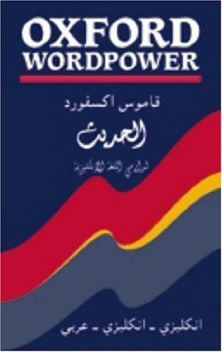 Oxford Wordpower Dictionary by Miranda Steel (2005, UK-Trade Paper)