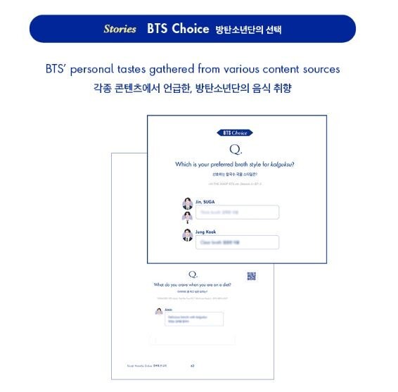 BTS RECIPE BOOK 2 (Hardcover)-Material for Korean learners (Korean+English)