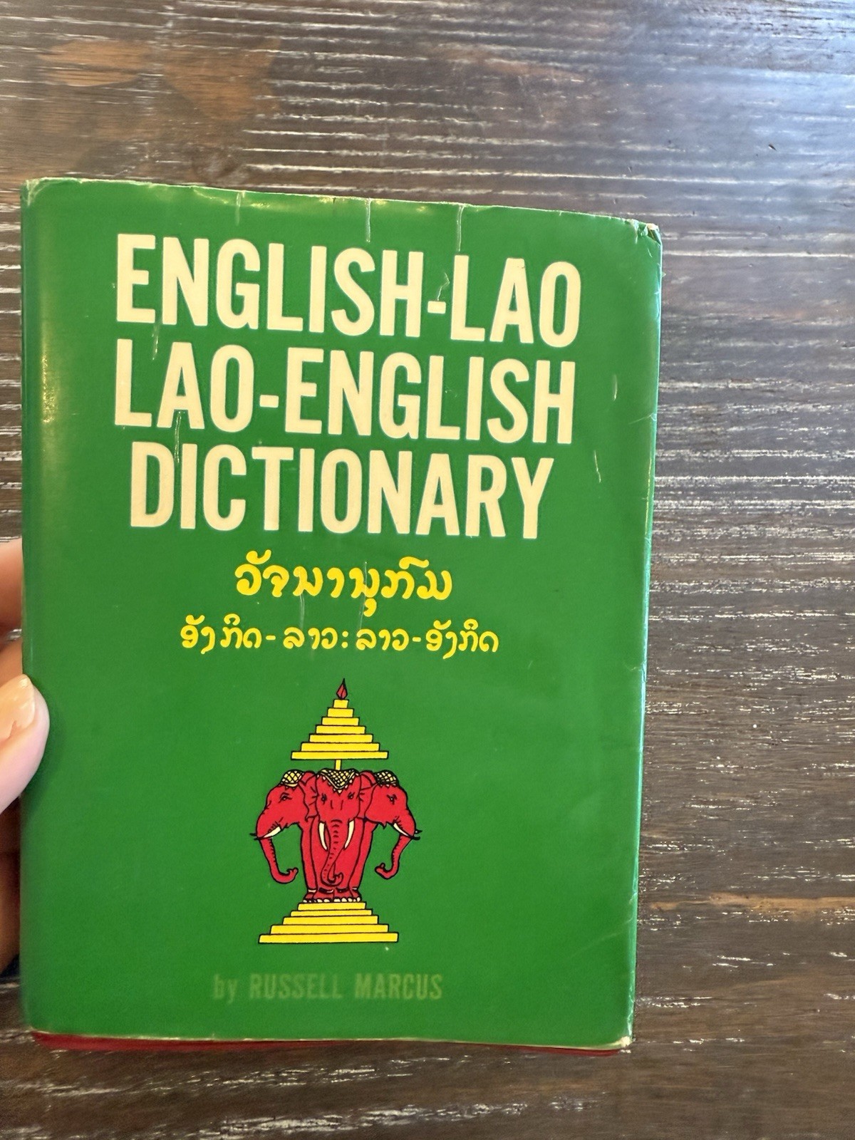 English-Lao Lao-English Dictionary By Russell Marcus Rare First Edition EUC