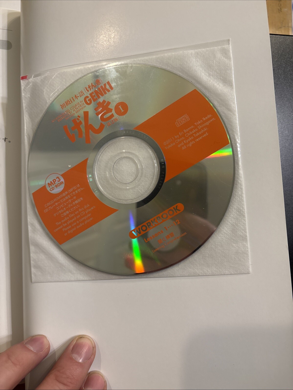 GENKI I: An Integrated Course in Elementary Japanese by Eri Banno (2011)