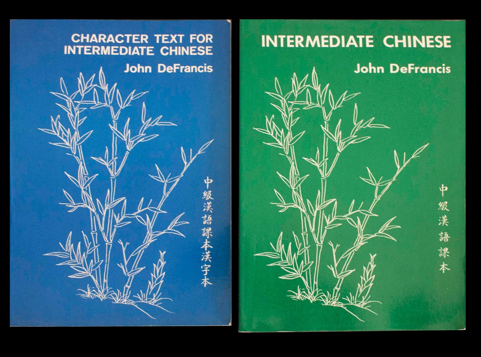 Intermediate Chinese & Character Text for Intermediate Chinese by John DeFrancis
