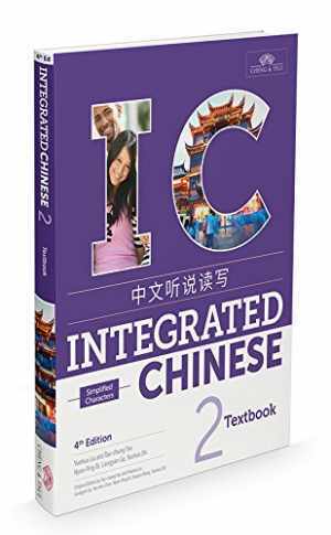 Integrated Chinese 2 Textbook – Paperback, by Yuehua Liu; Tao-Chung – Good o