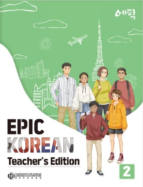 Epic Korean Teacher’s Edition – Level 2