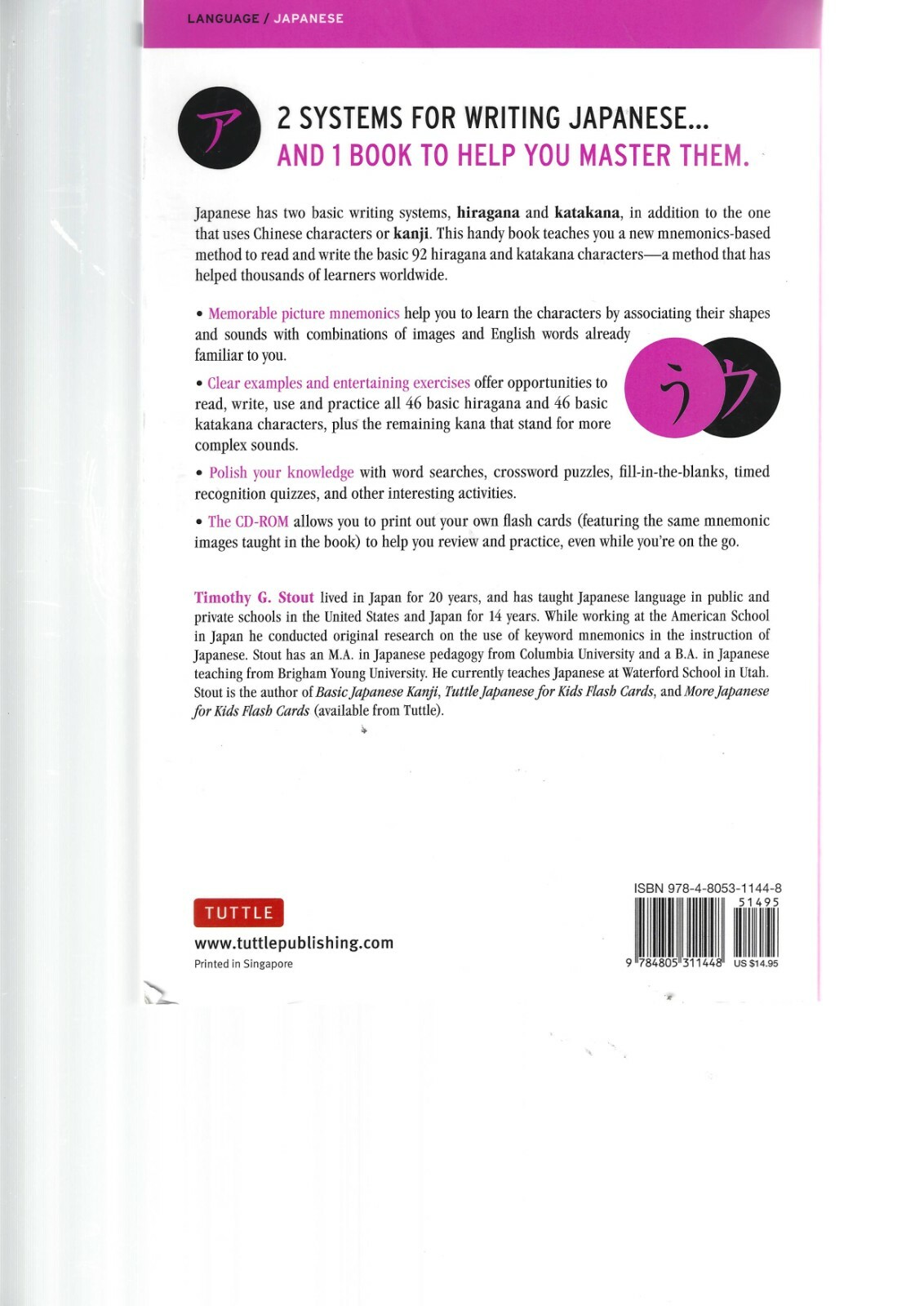 Japanese Hiragana & Ktakana for Beginners T G Stout Tuttle New w/CD