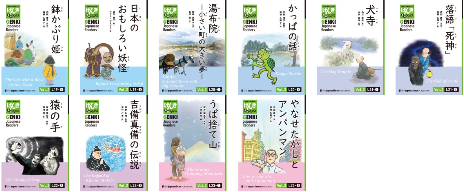 GENKI Japanese Readers Box 4 The Japan Times Publishing Book 248P New