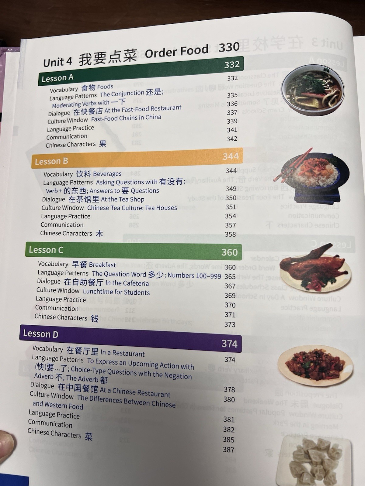 Carnegie Learning, Chinese Level 1, 3rd Edition, Textbook By Zhen Bang