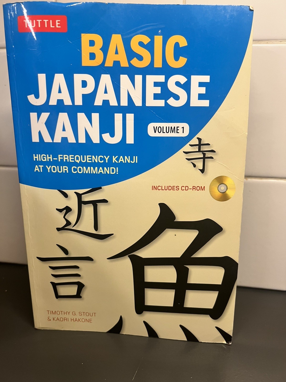 Basic Japanese Kanji: v. 1 – Stout, Timothy