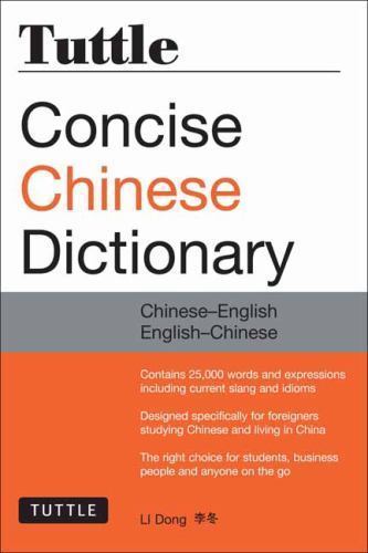 Tuttle Concise Chinese Dictionary: Chinese-English English-Chinese [Fully…