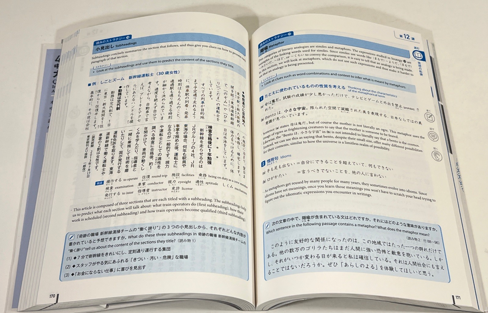 Quartet: Intermediate Japanese across the Four Language Skills 2