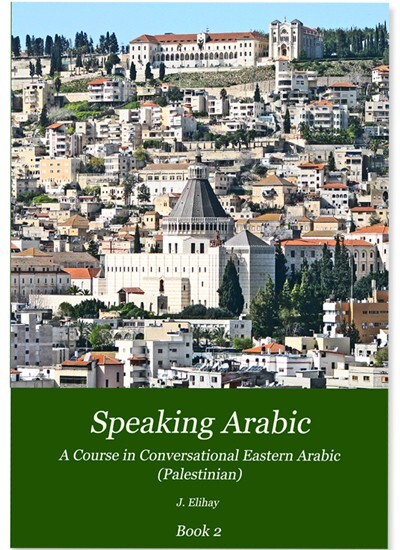Speaking Arabic vol .2, Self-Instruction Course in Conversational Eastern Arabic