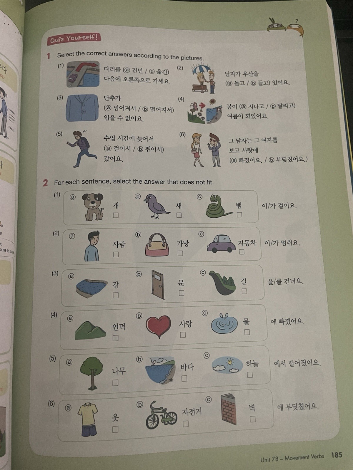 Korean Made Easy Vocabulary