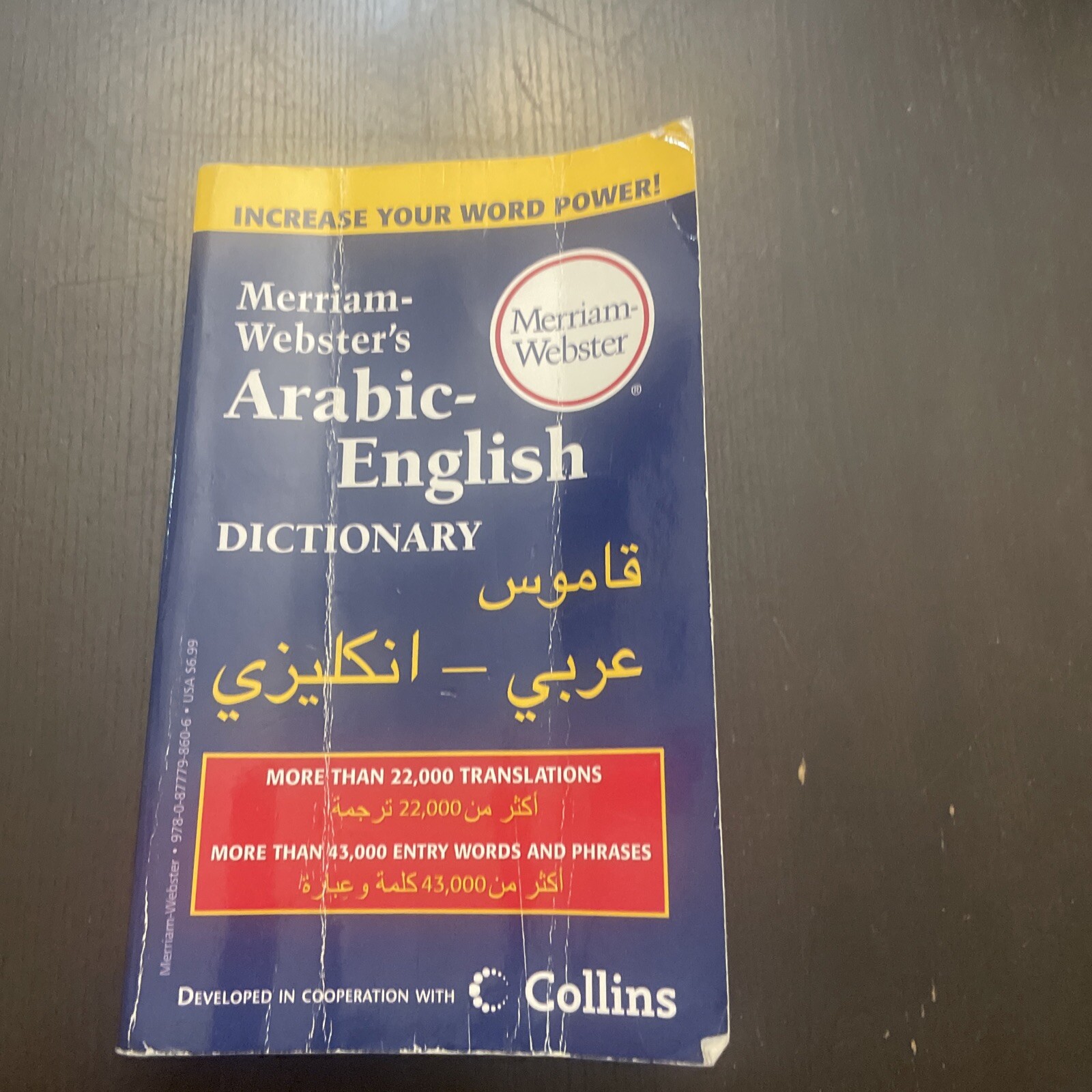 Merriam-Webster’s Arabic-English Dictionary – Mass Market Paperback – VERY GOOD