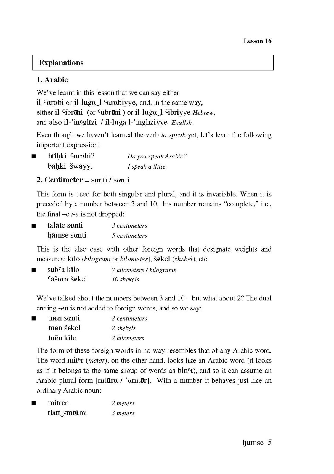 Speaking Arabic vol .2, Self-Instruction Course in Conversational Eastern Arabic