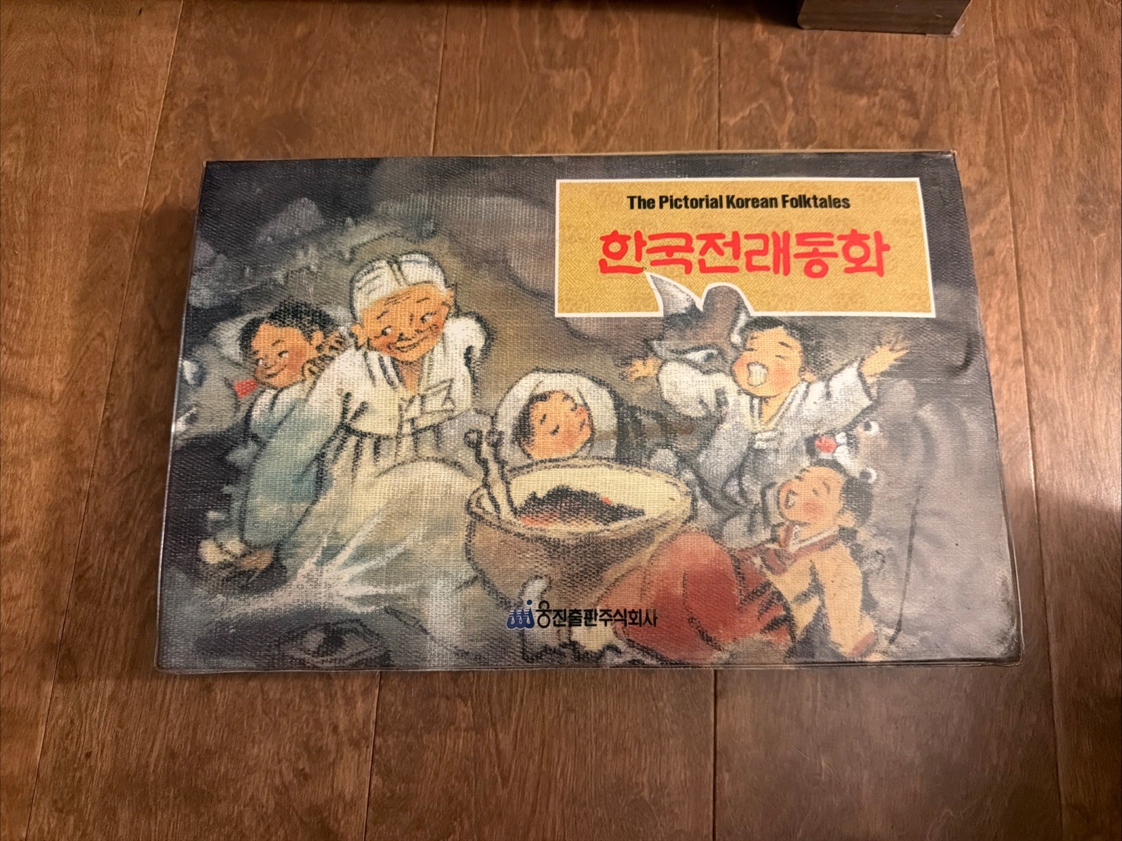 The Pictorial Korean Folktales Complete Set Volumes 1-40 in Korean & English