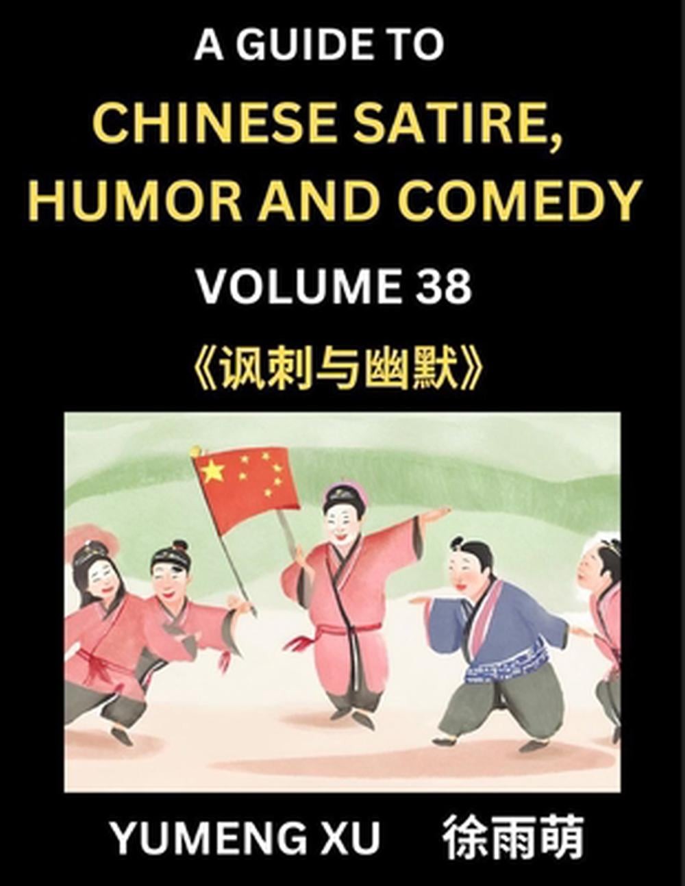 Laughing at Life (Part 38): A Guide to Chinese Satire, Humor and Comedy, Discove