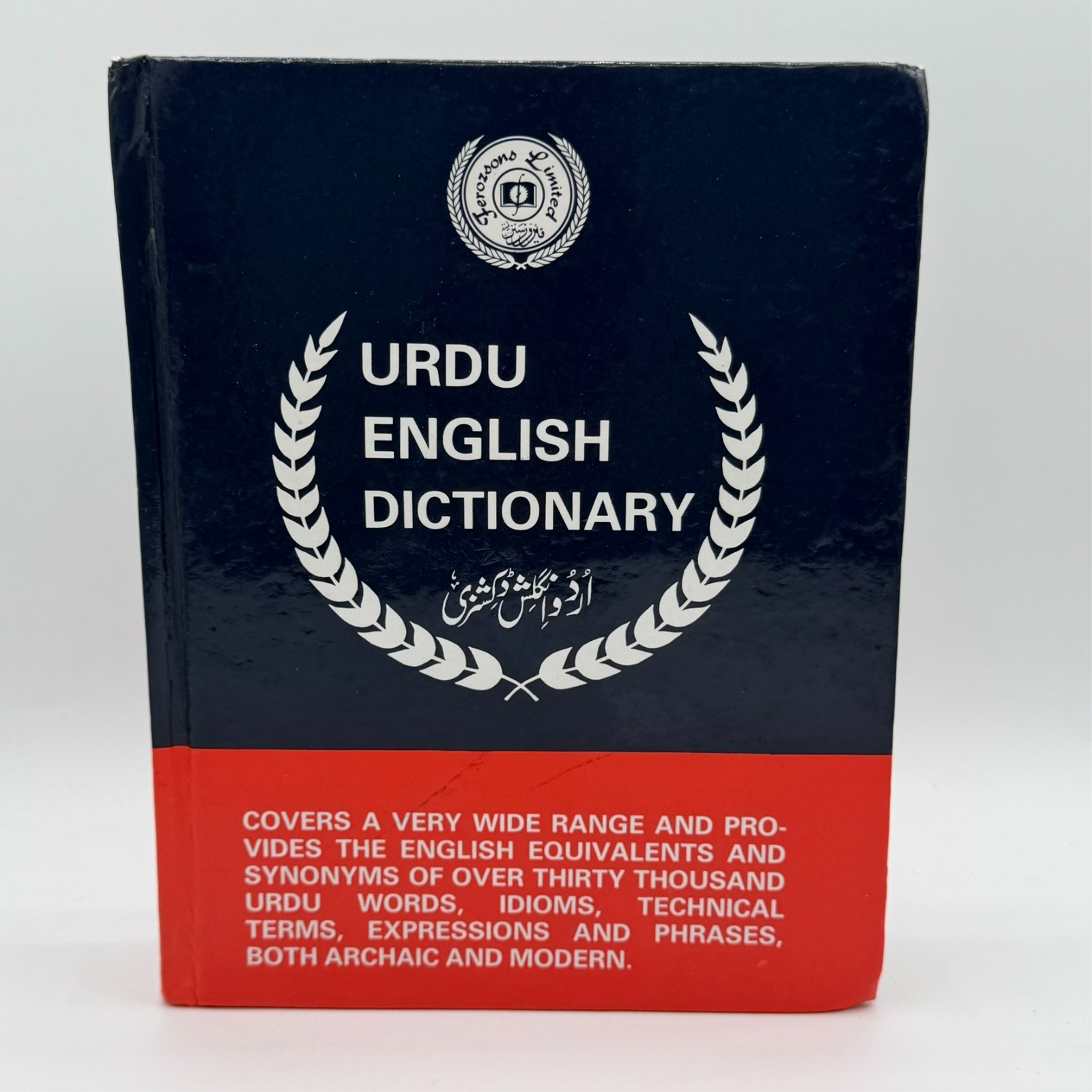 Ferozsons Urdu – English Dictionary HBK Hard Cover Revised Edition