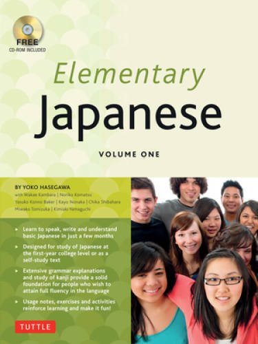 Elementary Japanese Volume One: (CD-ROM Included) – Paperback – GOOD