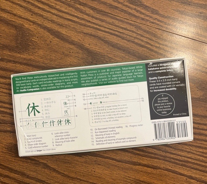 White Rabbit Press Japanese Kanji Flashcards Series 2 Vol 1, 300 Beginner