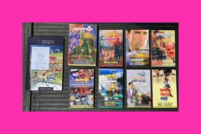 Bundle of 9 Burmese – English Bitext books (great for learning Burmese)