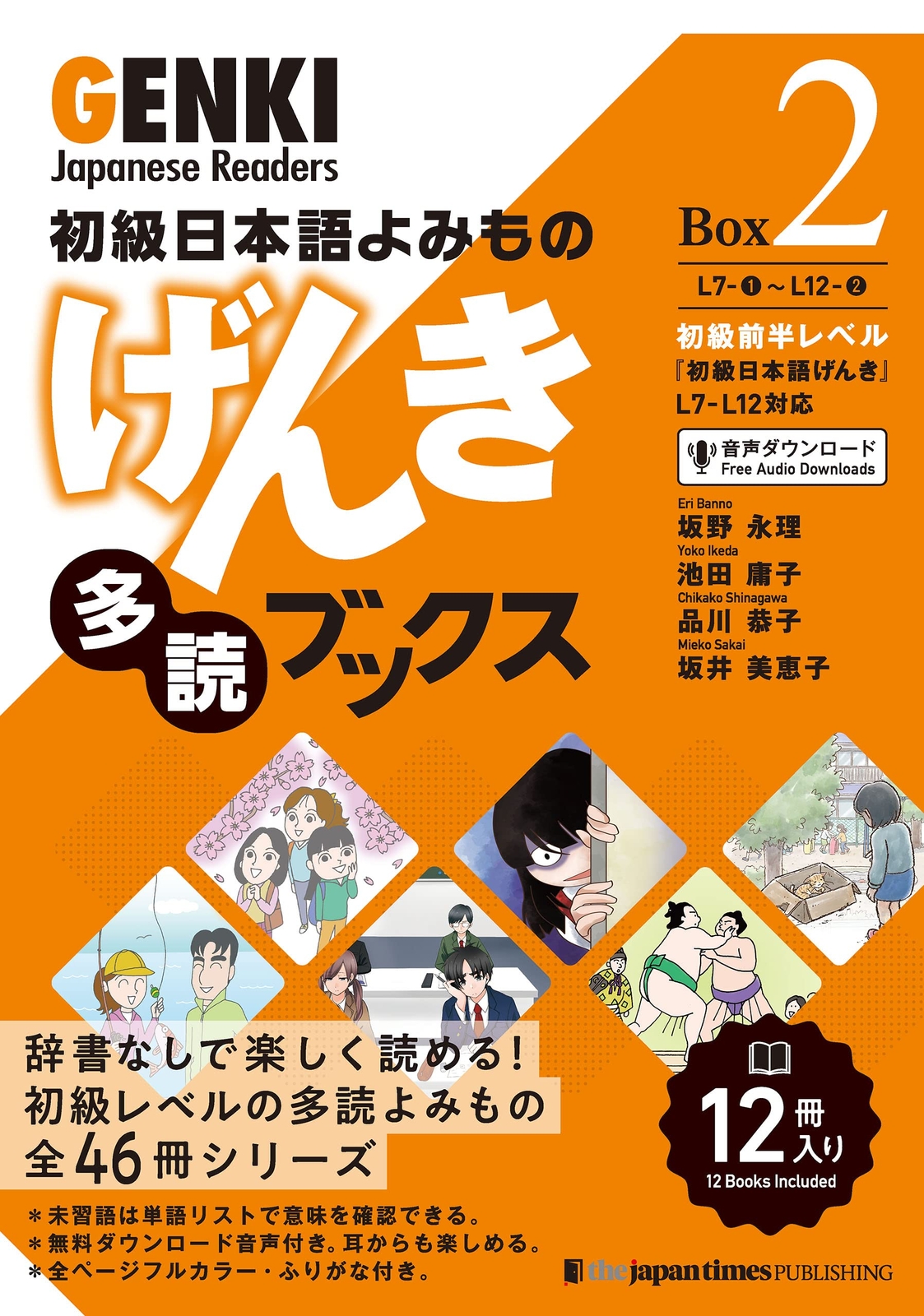 GENKI Japanese Readers Box 2 The Japan Times Publishing Book 268P New