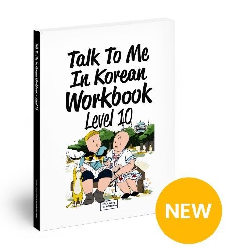 Talk To Me In Korean Textbook (Level 1-10) + Workbook(Level 1-10)