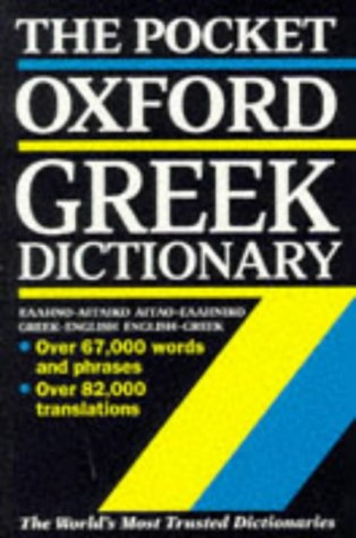 The Pocket Oxford Greek Dictionary : Greek-English English-Greek