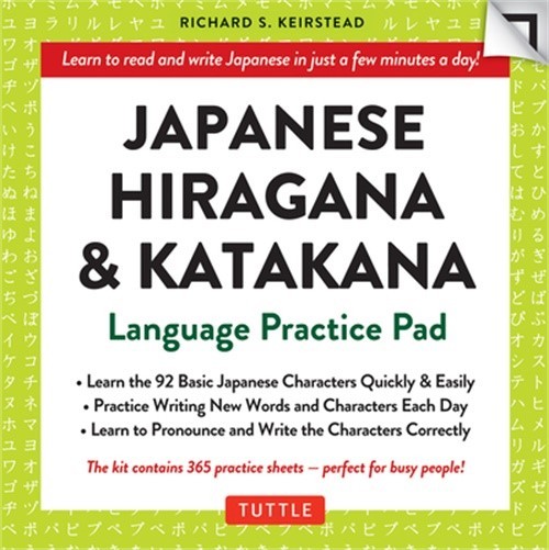 Japanese Hiragana & Katakana Language Practice Pad: Learn the Two Japanese Alpha