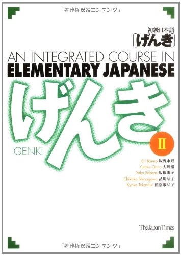 Genki 2 Text by Banno, Eri Paperback / softback Book The Fast Free Shipping