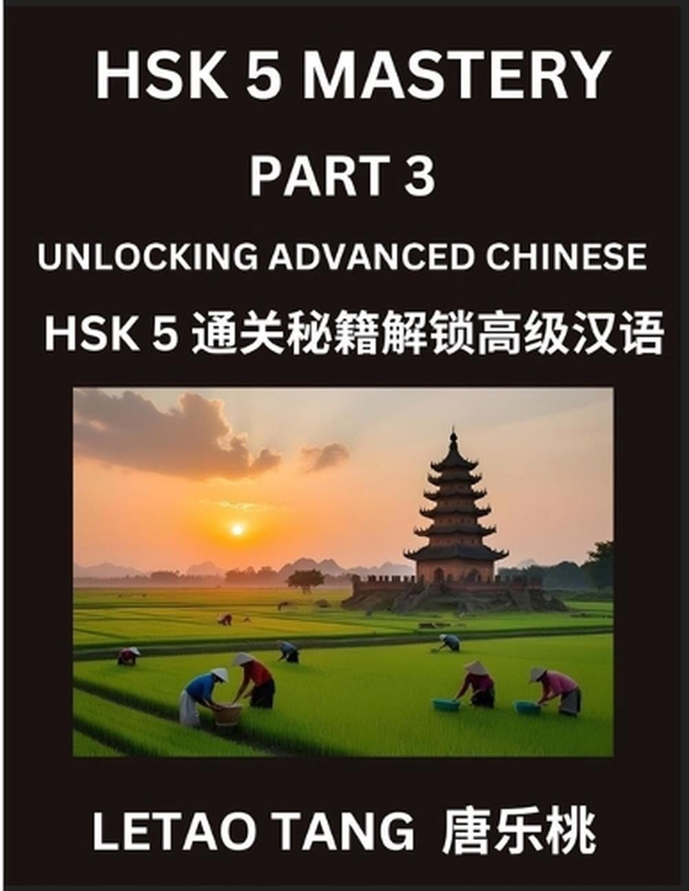 Chinese HSK Level 5 Test (Part 3) – A Guide to HSK Test, Self-study Course Book