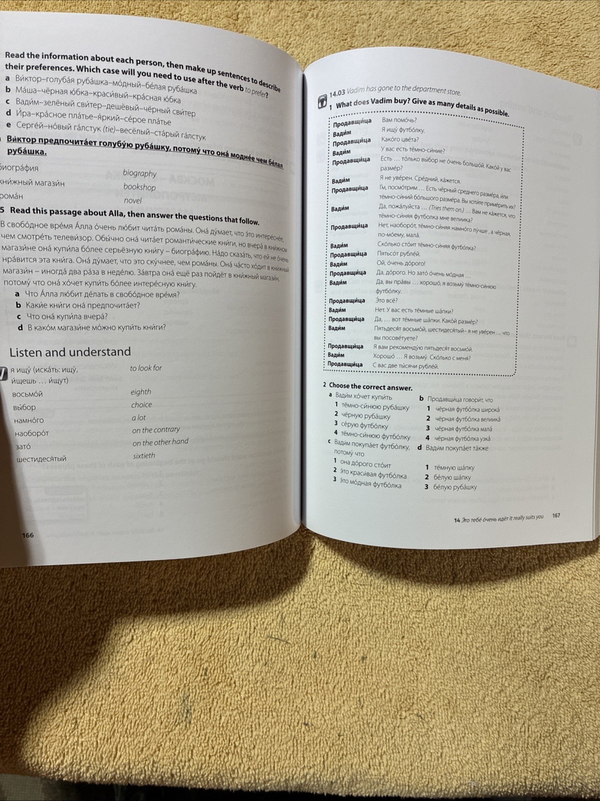 Complete Russian Beginner to Intermediate Course (TPB) Teach Yourself Series