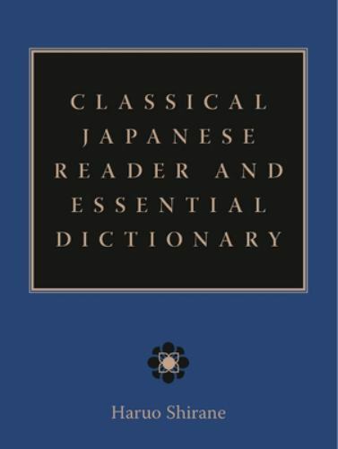Classical Japanese Reader and Essential Dictionary – NEVER USED INSIDE