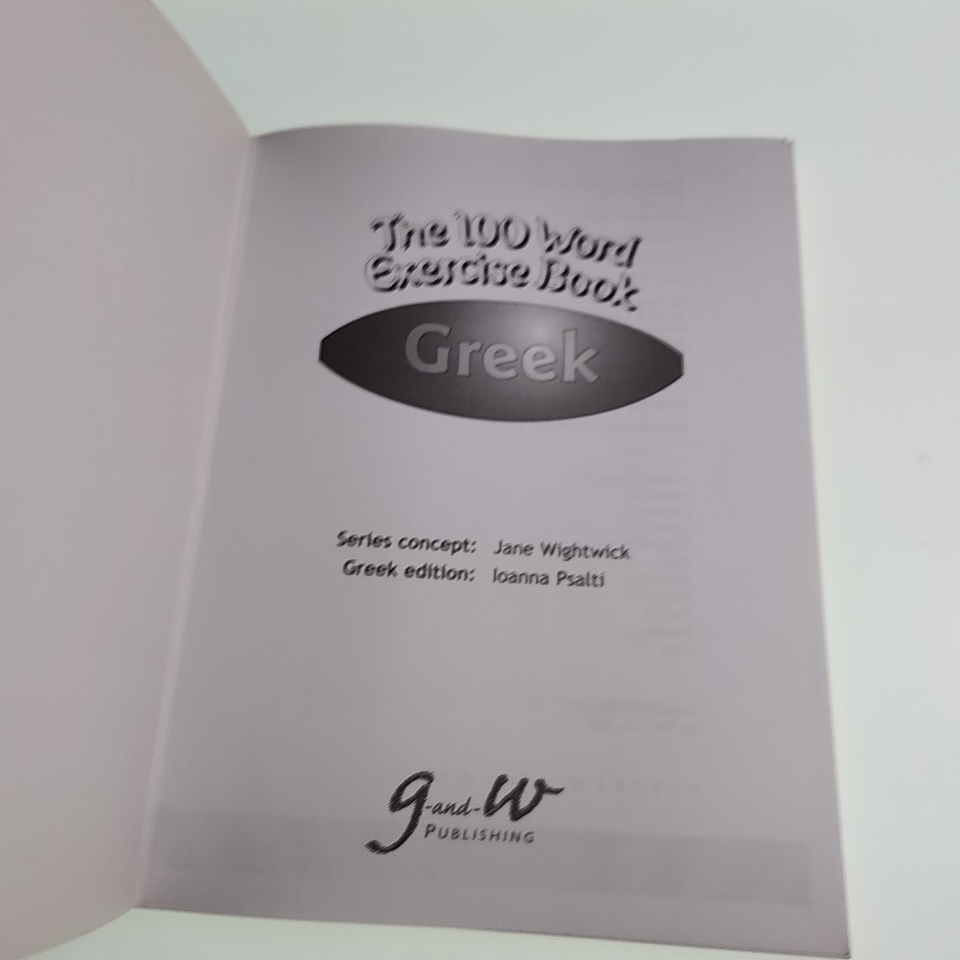 100 Word Exercise Greek Loanna Psalti 2000 Paperback Book
