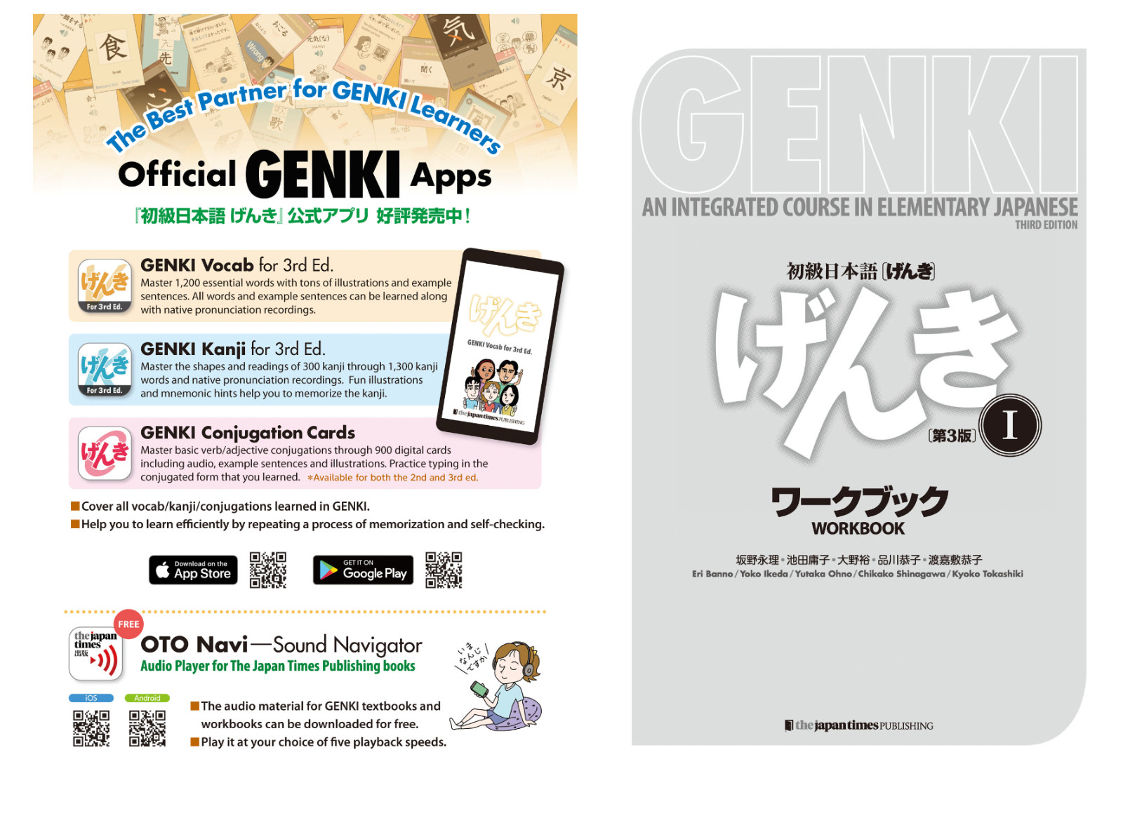 GENKI 1 An Integrated Course in Elementary Japanese Workbook [3rd Edition]
