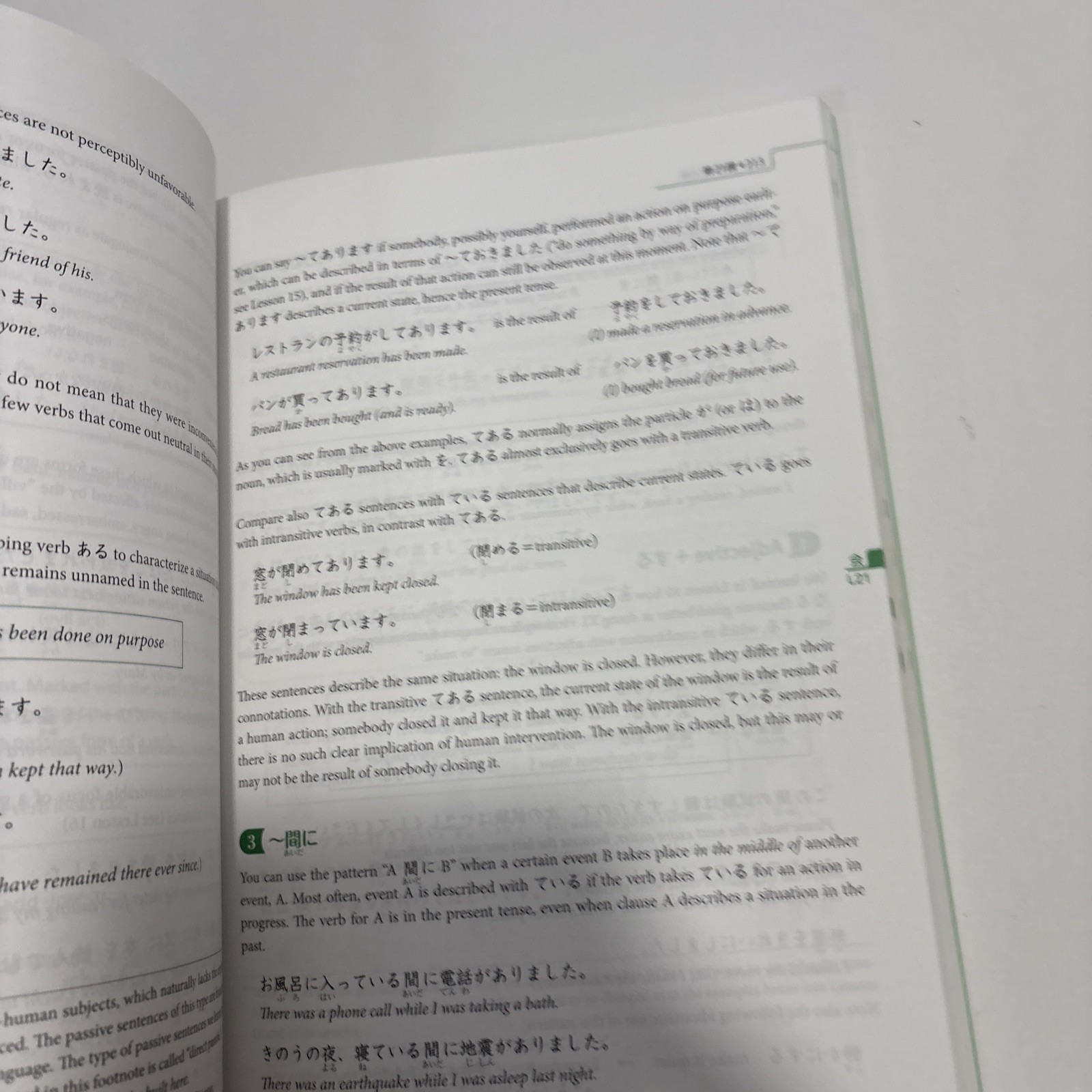 Genki : An Integrated Course in Elementary Japanese Vol. 1 & 2 by Eri Banno New