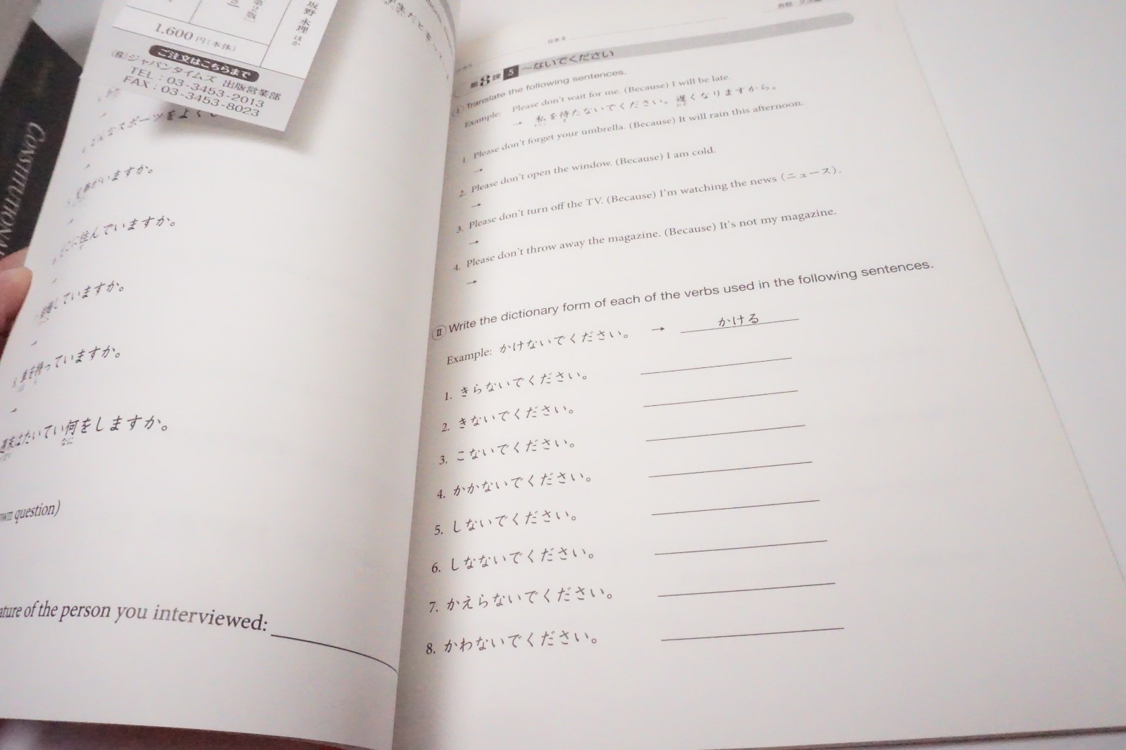GENKI I: An Integrated Course in Elementary Japanese Second Edition W/ Workbook