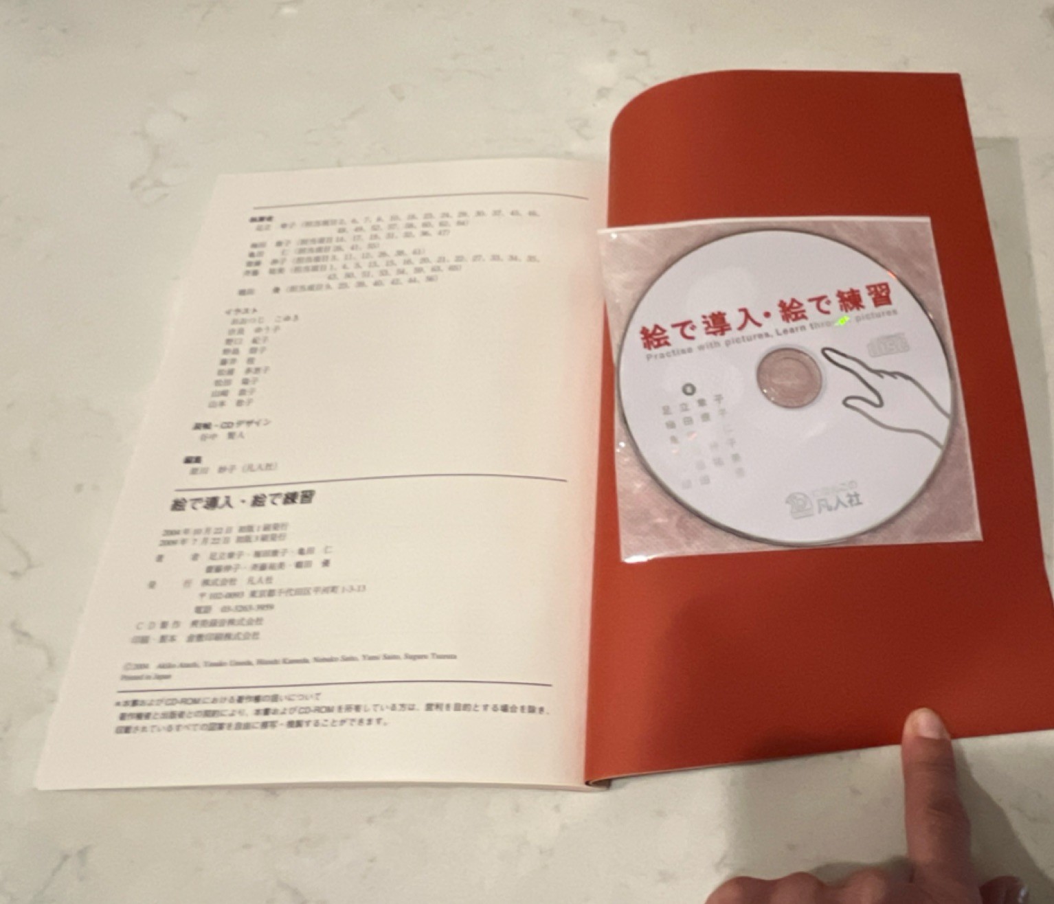 Nihongo no Bonjinsha Practise with Pictures Book & CD-ROM Japanese English