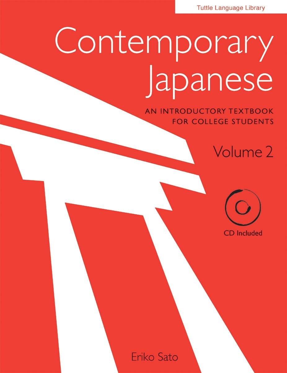 Contemporary Japanese Volume 2: An Introductory Textbook for College Students (A