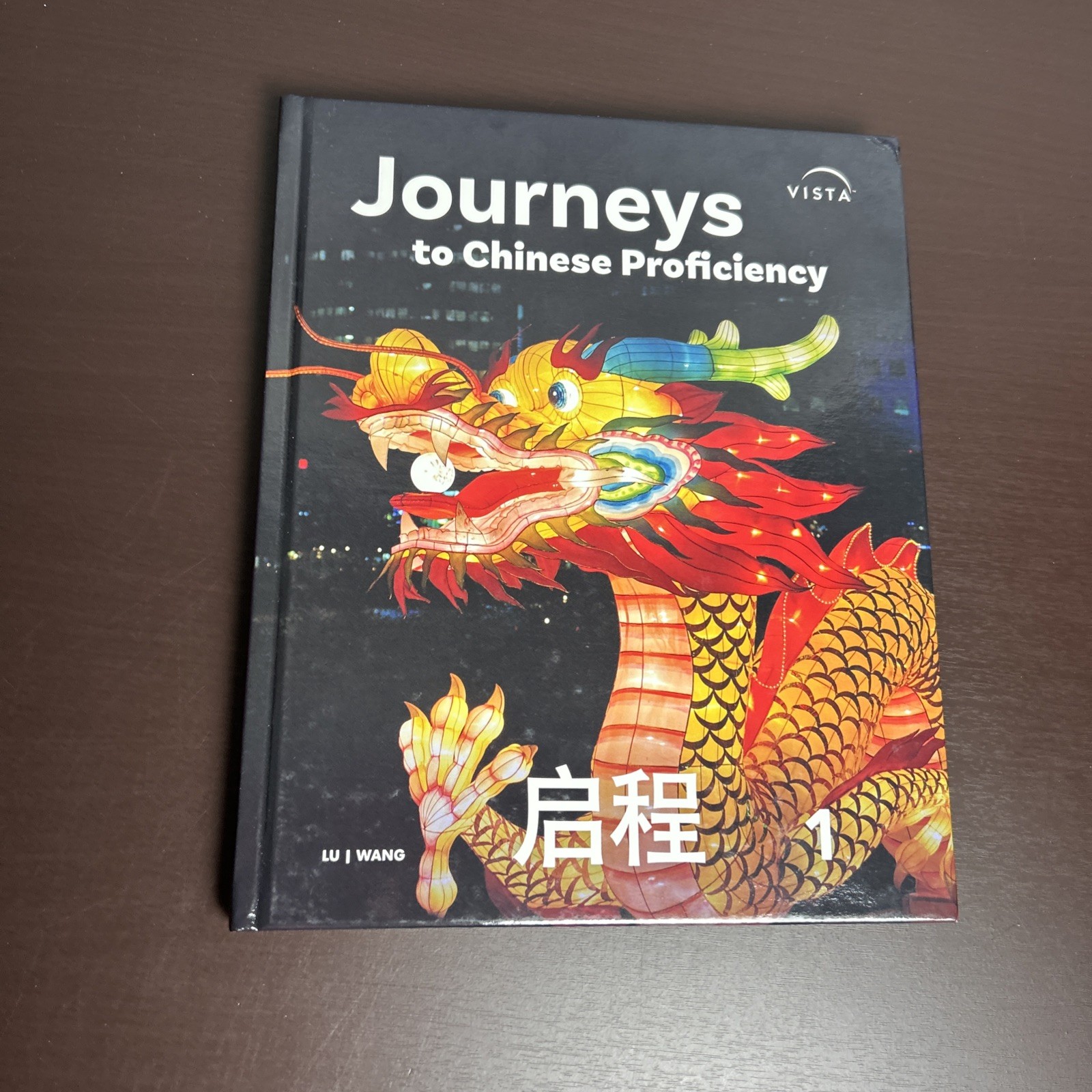 Journeys to Chinese Proficiency 1 – Vista Higher Learning -2025 HC