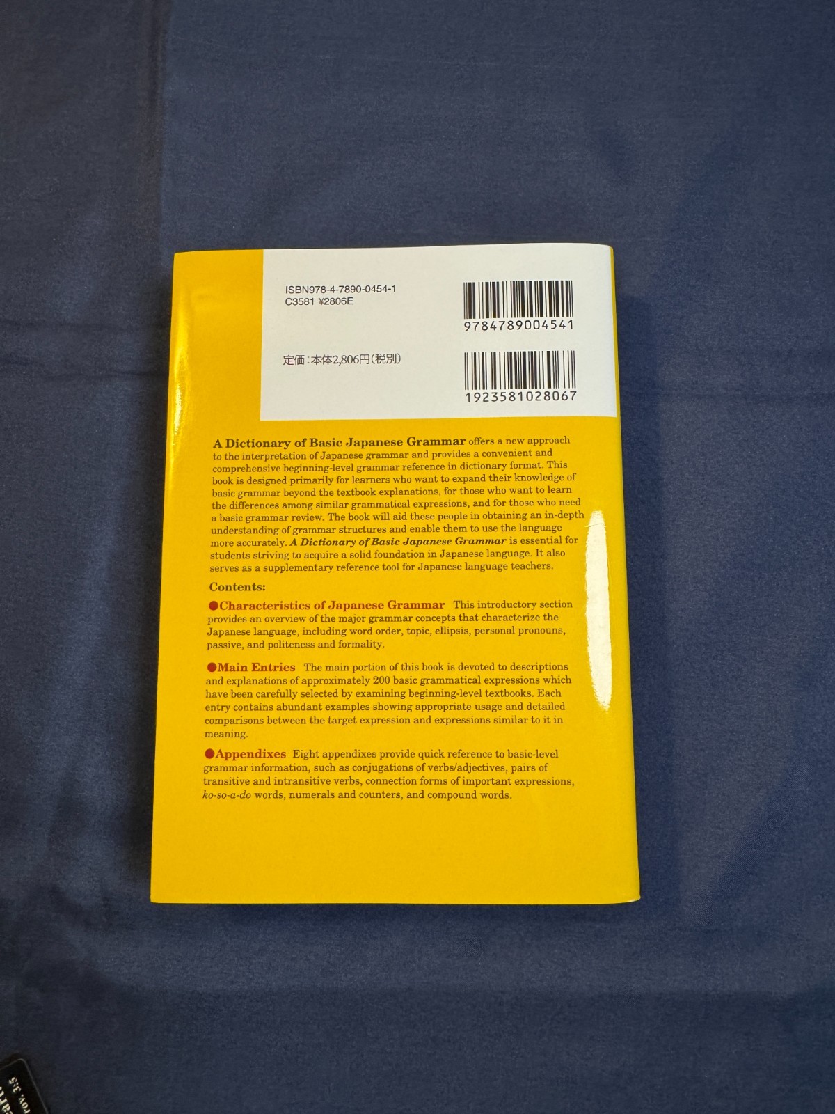 A Dictionary of Basic Japanese Grammar by Michio Tsutsui and Seiichi Makino…