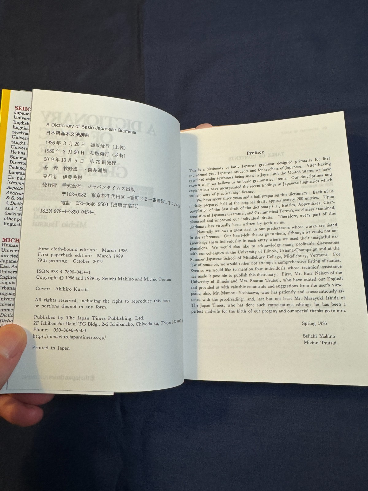 A Dictionary of Basic Japanese Grammar by Michio Tsutsui and Seiichi Makino…