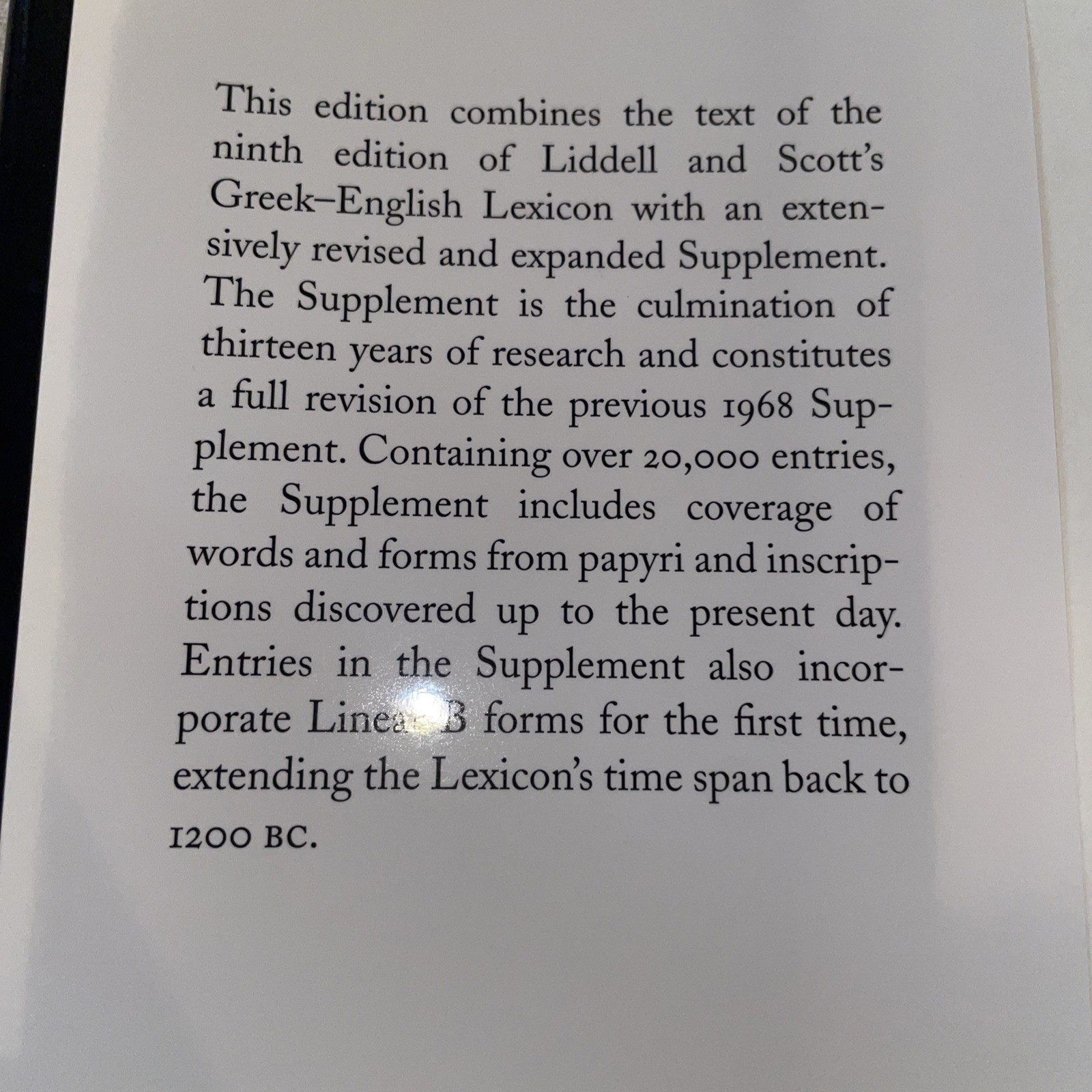 Greek-English Lexicon, Ninth Edition with a Revised Supplement